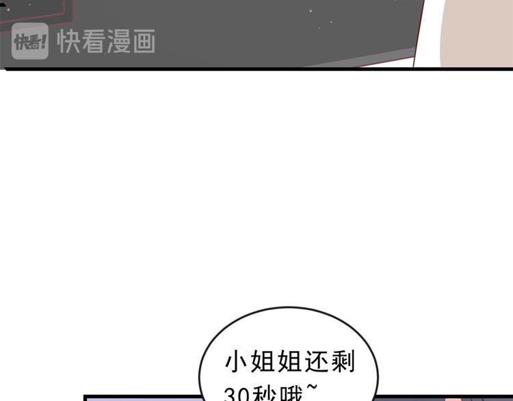 04 全民偶像——虽远必诛！80