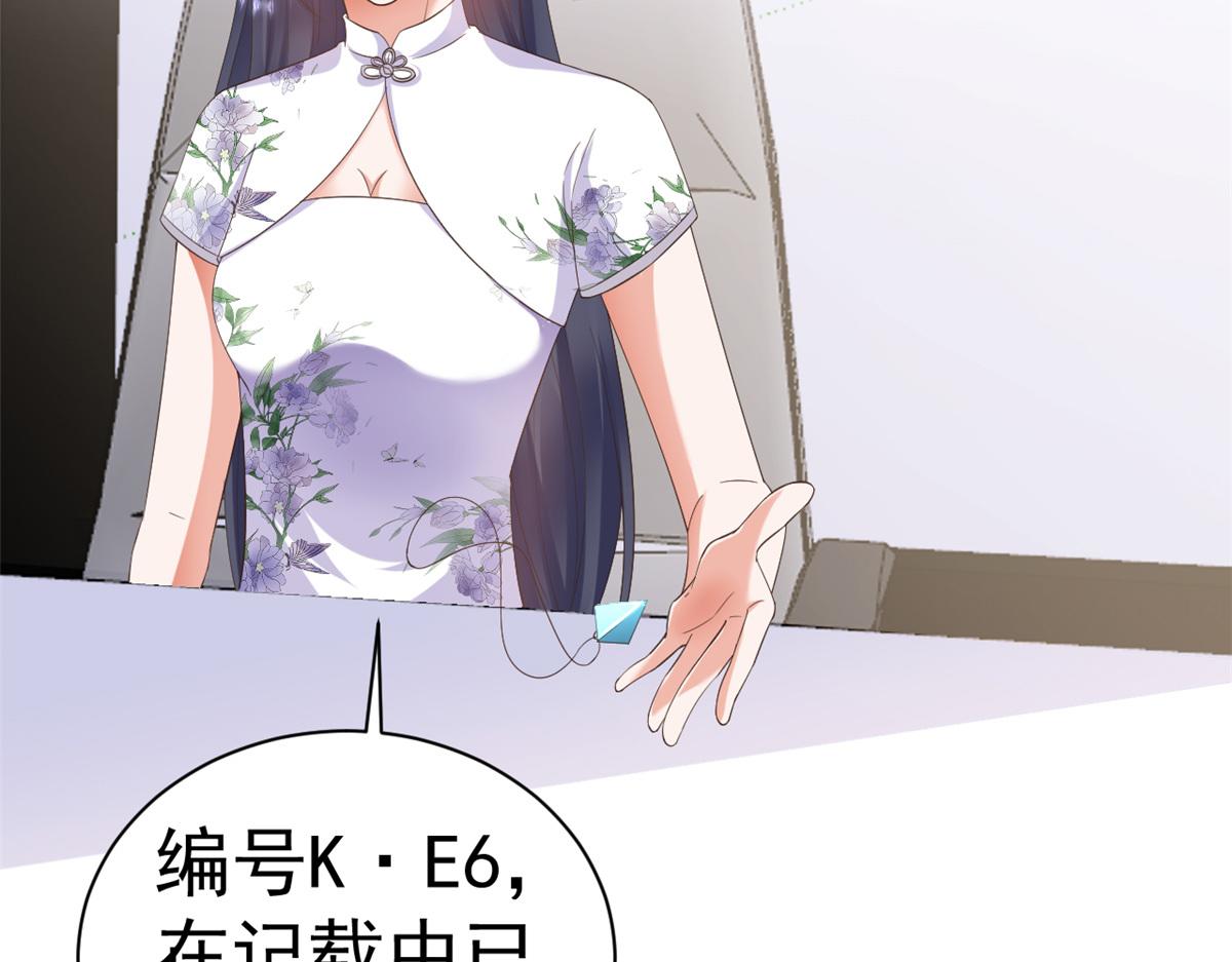 110问仙黄泉-入侵问仙路39