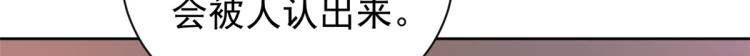 22 全民偶像—可以一起睡吗42