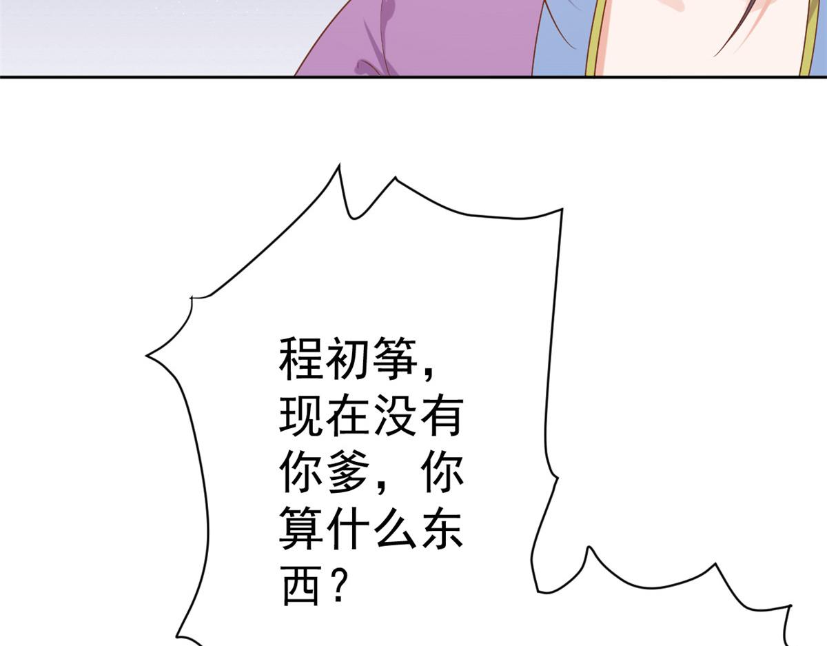 58王爷万福——有完还是没完？118
