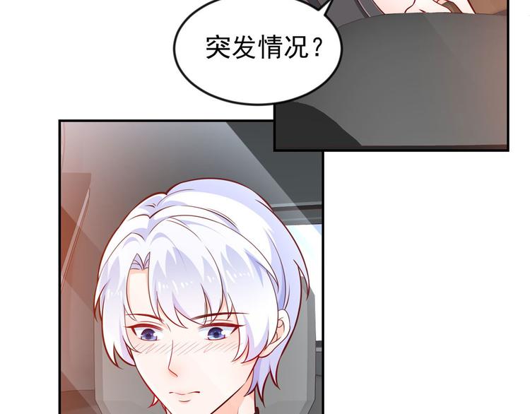 11 全民偶像——壕无人性55
