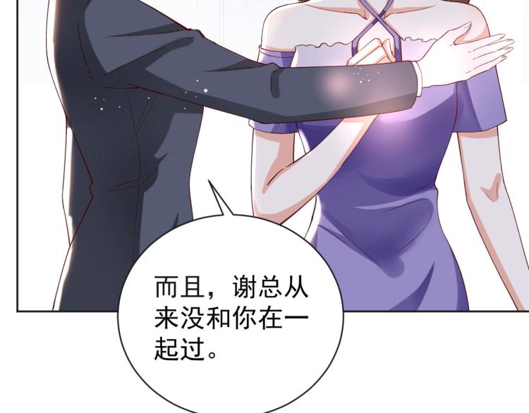 25全民偶像——顾小姐是哪家人85