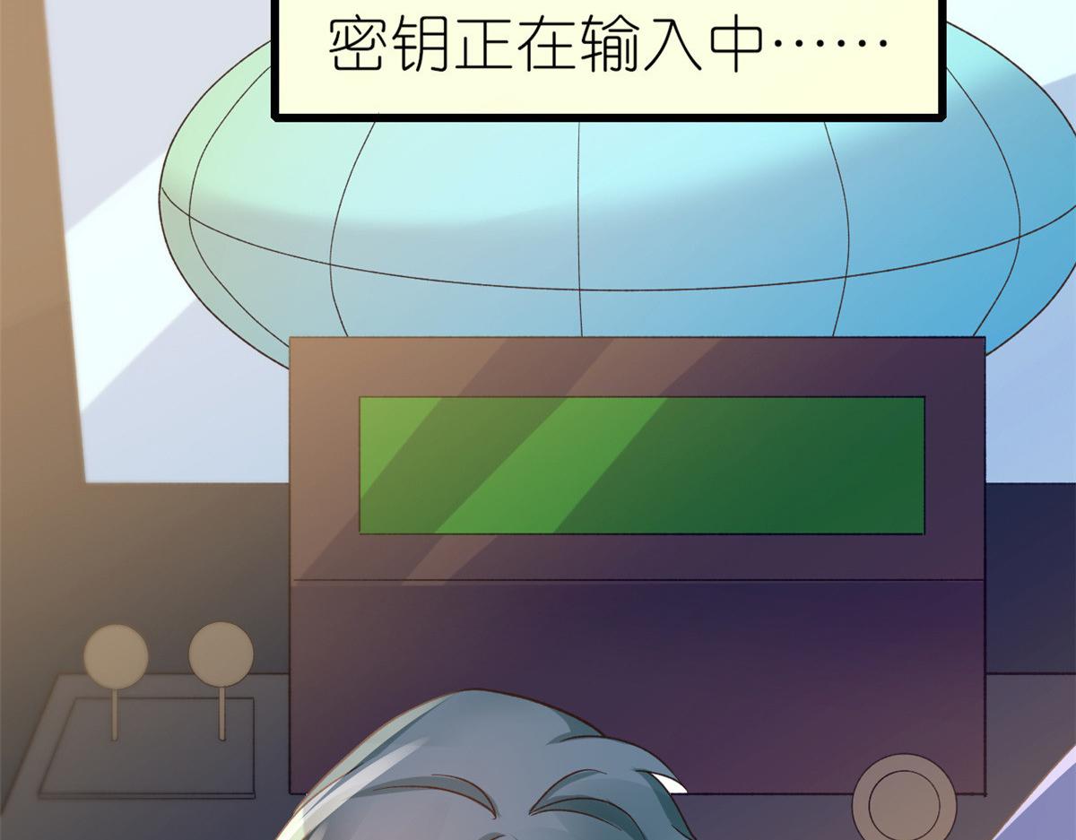 114 问仙黄泉-新主人75