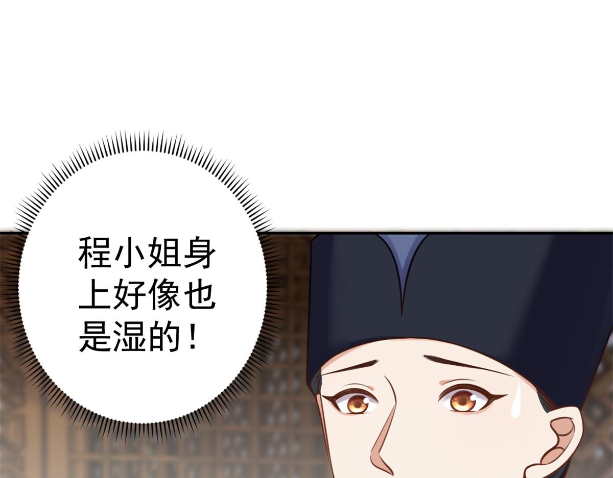 74 王爷万福-没良心的燕归94