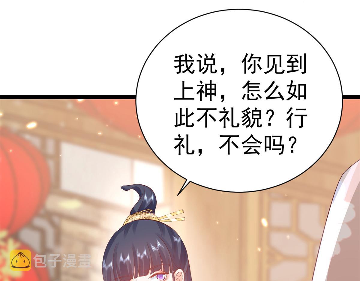 93 无上仙途-神仙生活初体验83