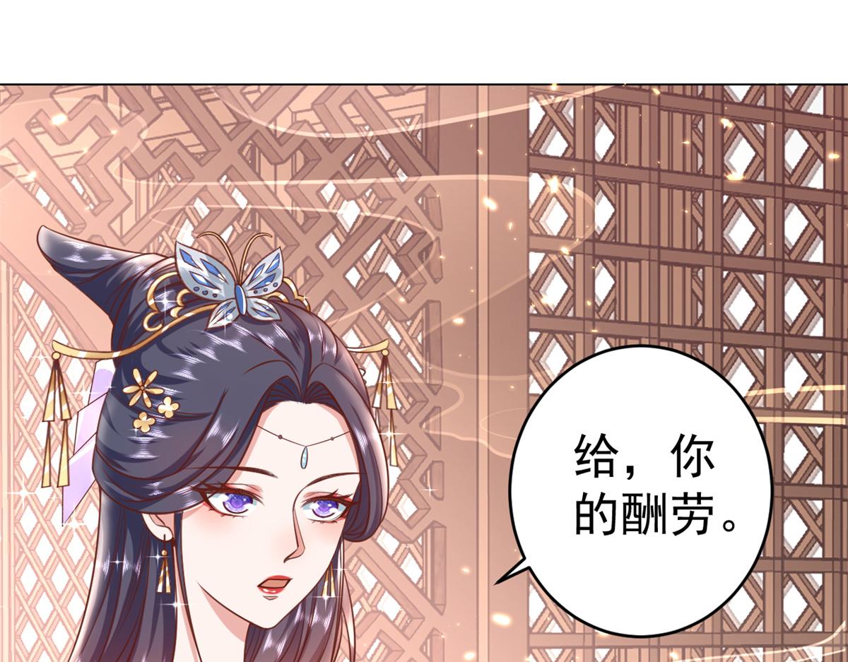 62 王爷万福——侍寝19