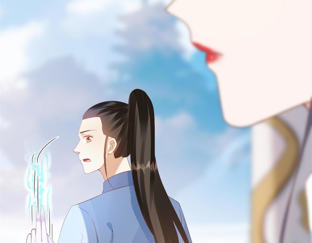 94 无上仙途-破开封印11