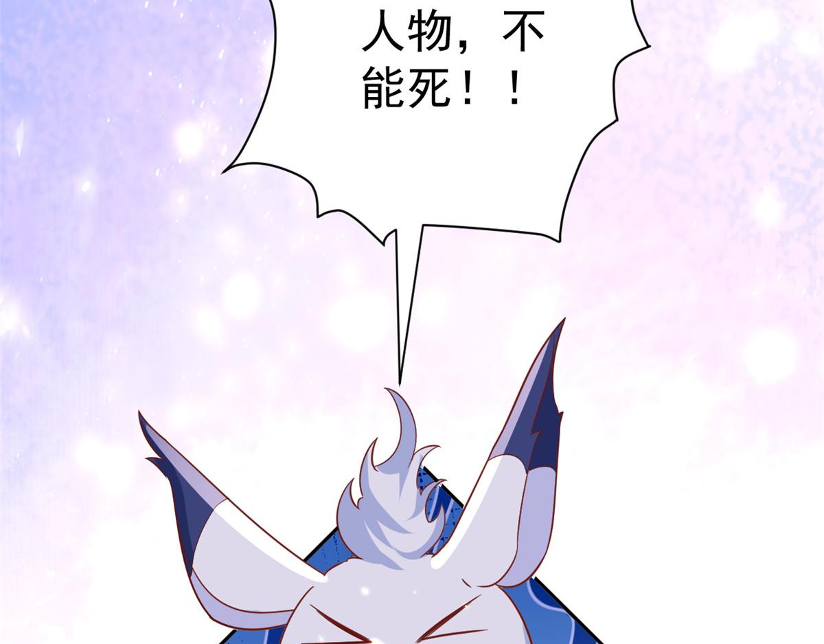 71 王爷万福-抓刺客97