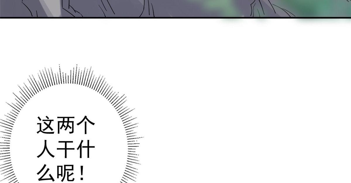 75 王爷万福-生命传承教学77