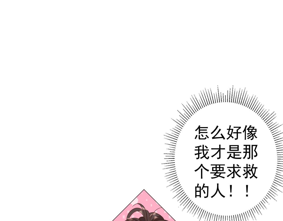 78 王爷万福-借住茅草屋33