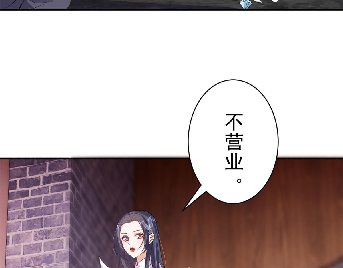 89问仙黄泉-签订契约15