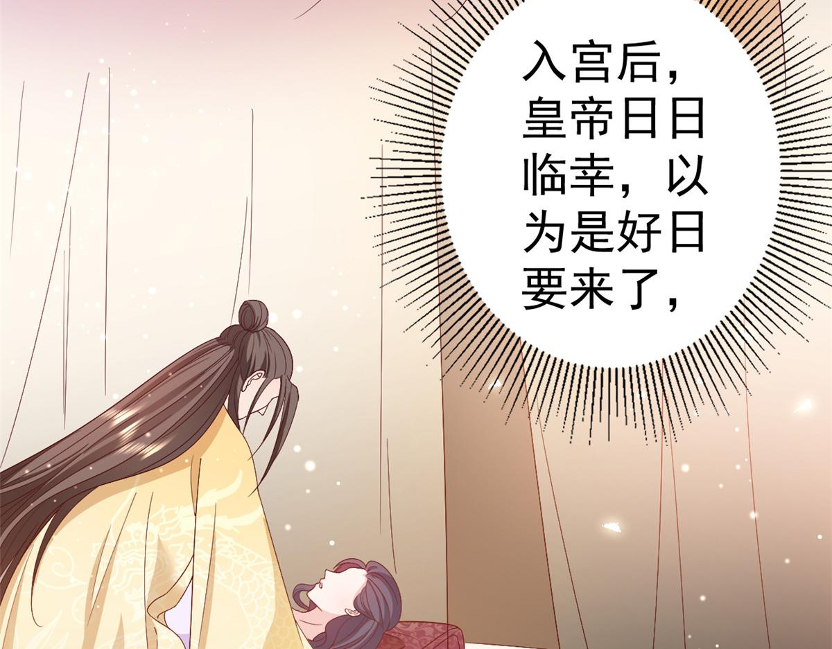 53王爷万福——送上门的狗头72