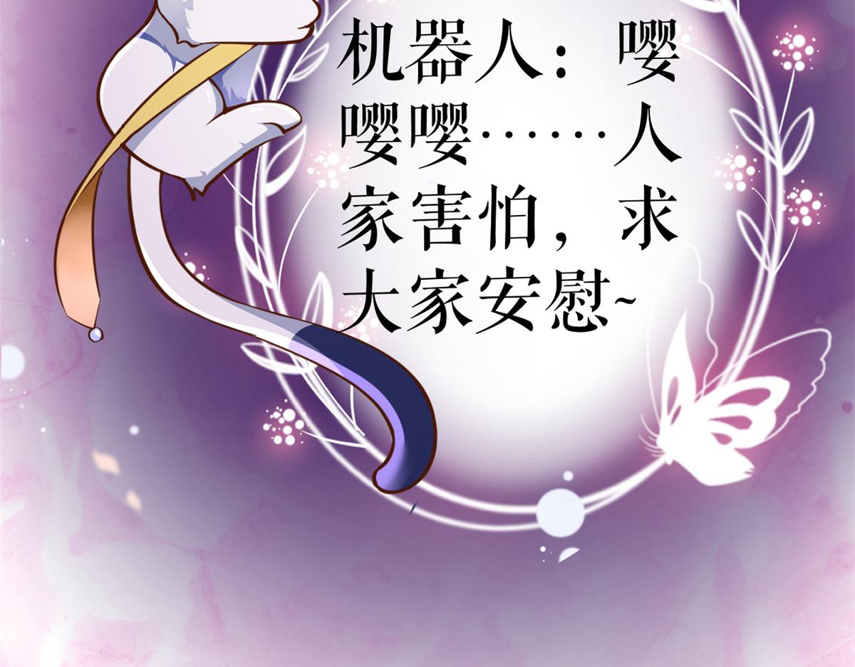 110问仙黄泉-入侵问仙路100