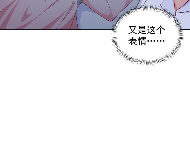 23 全民偶像——爱心早餐76