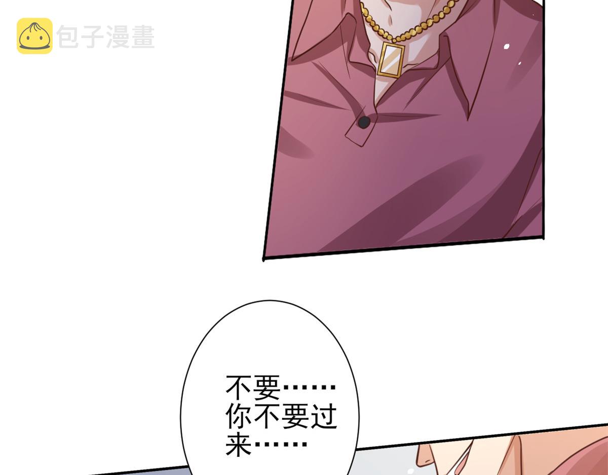 41 末日首富——初筝的武器19