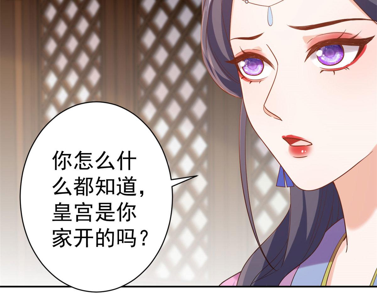 75 王爷万福-生命传承教学122