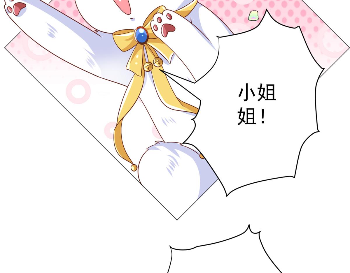 67 王爷万福-谁占谁便宜？29
