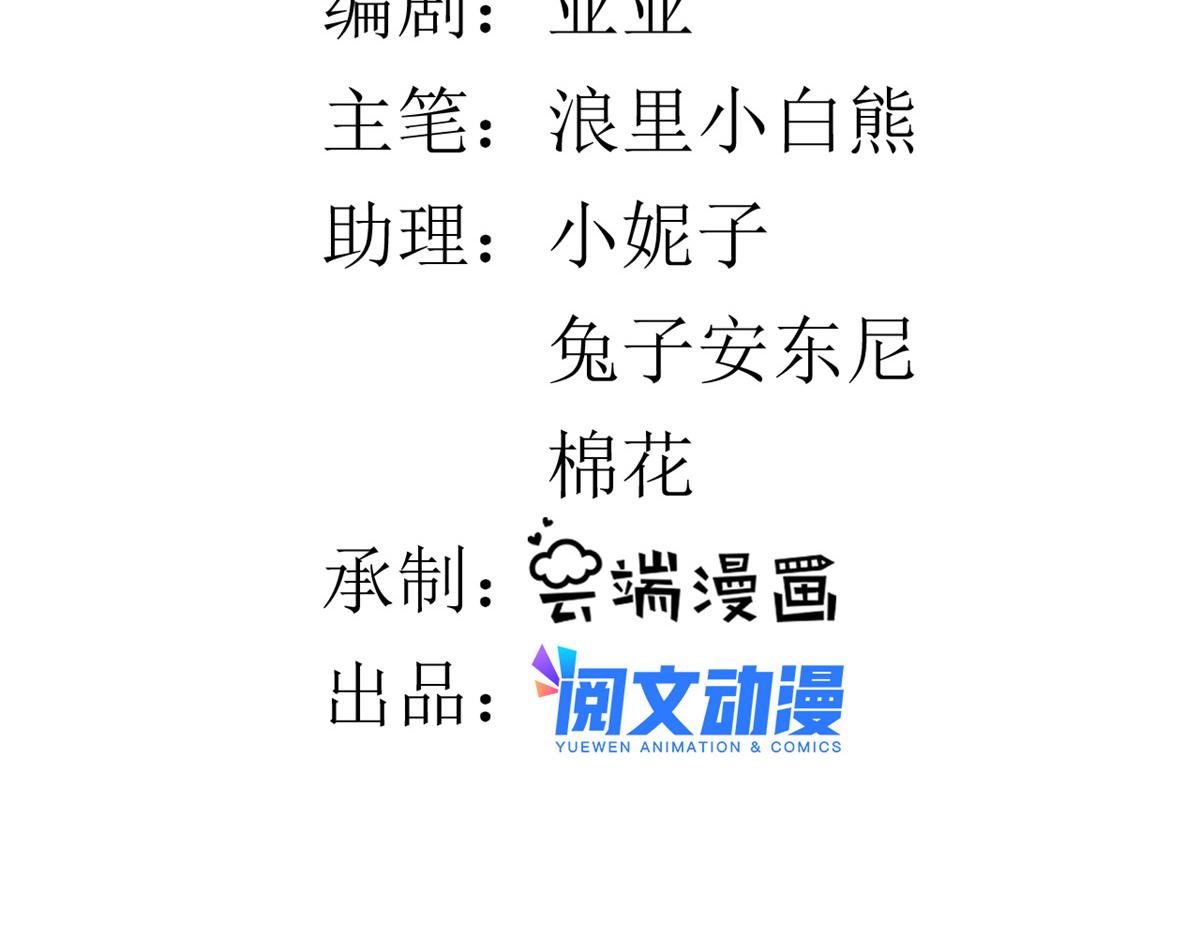 112问仙黄泉-新的监管人4