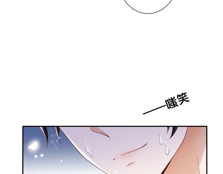 31末日首富——像不像好人？38