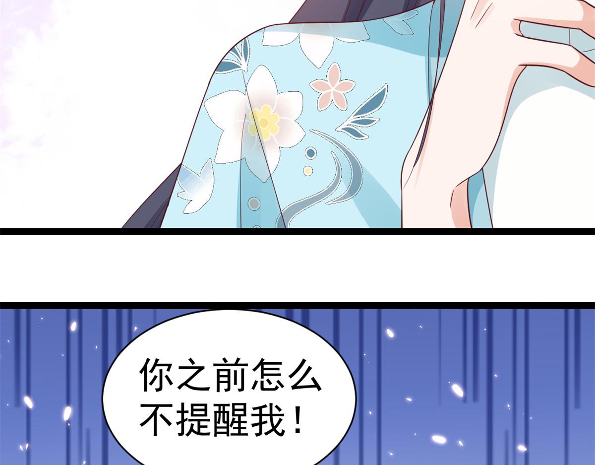 93 无上仙途-神仙生活初体验118