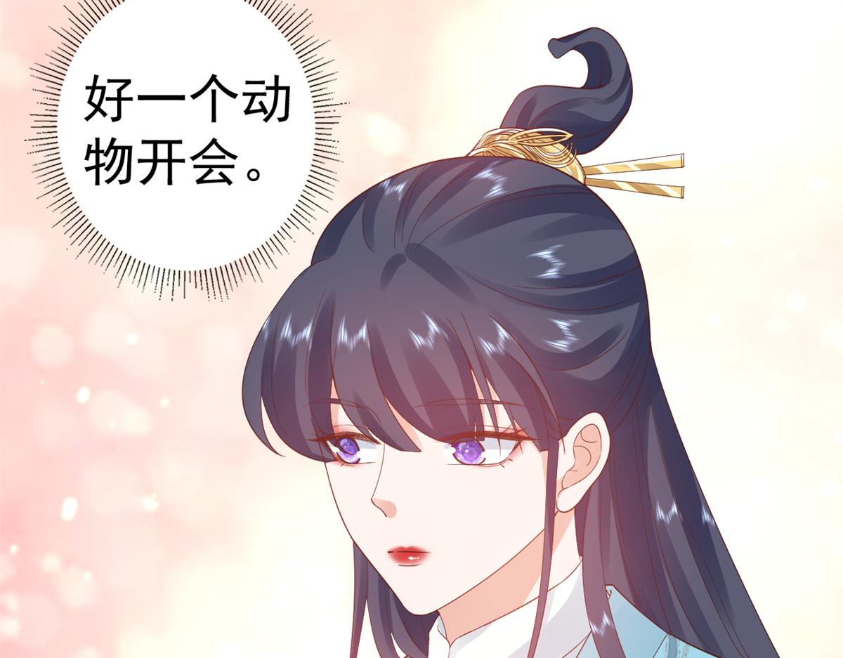 93 无上仙途-神仙生活初体验10