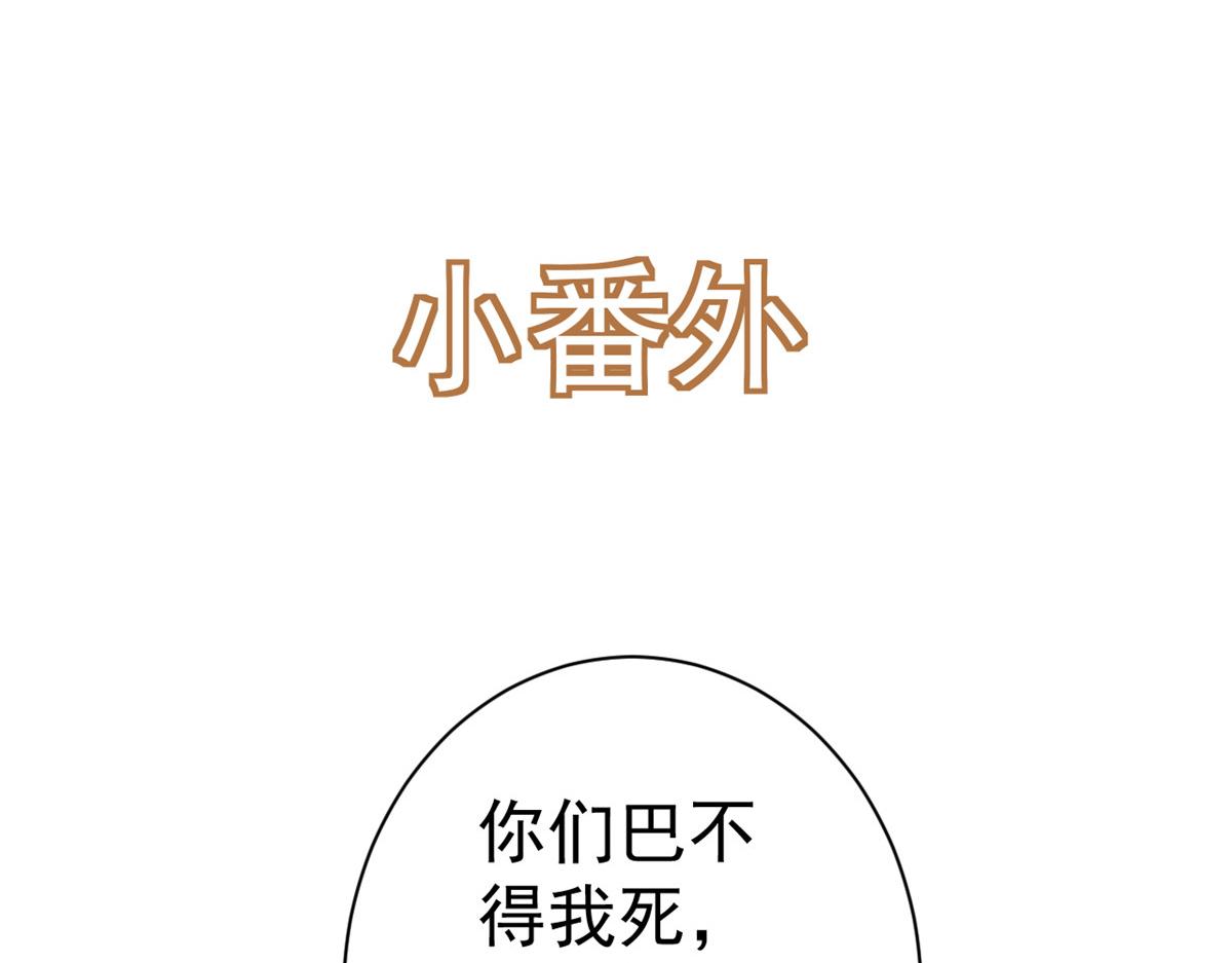 78 王爷万福-借住茅草屋138
