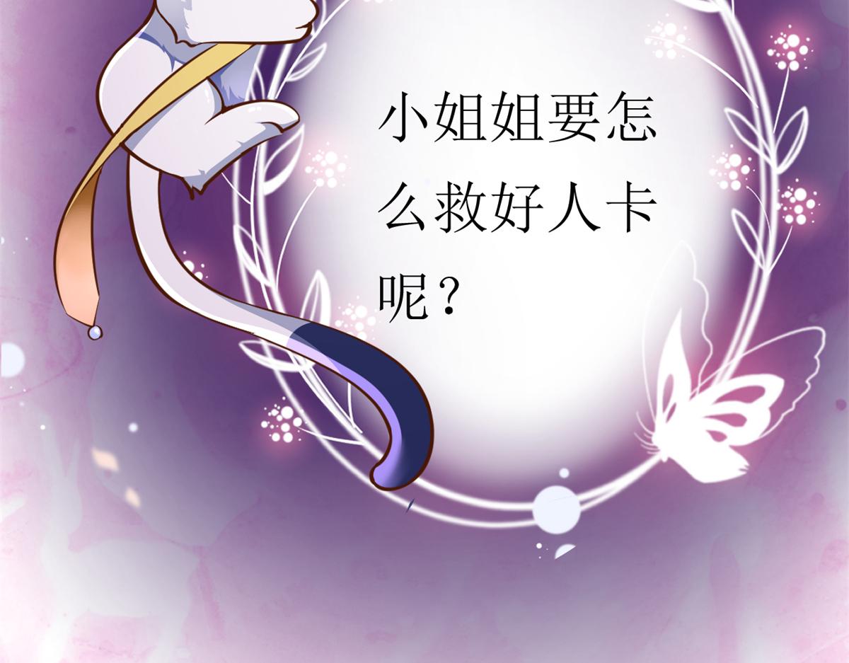 63王爷万福——一家之主98