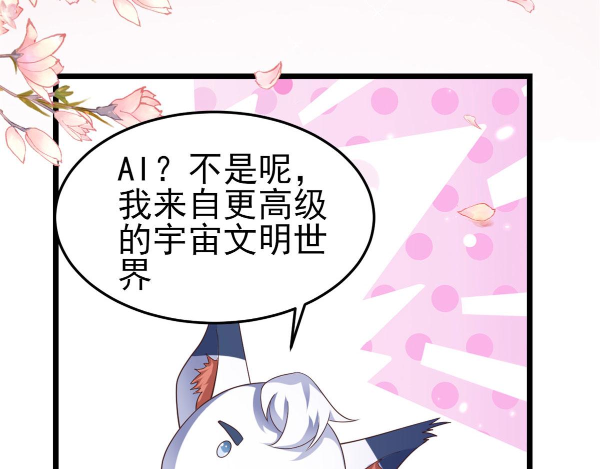 119 问仙黄泉-告别王者号系统27
