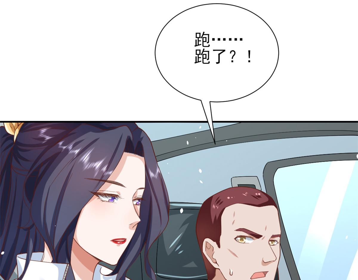 43 末日首富——变异丧尸80