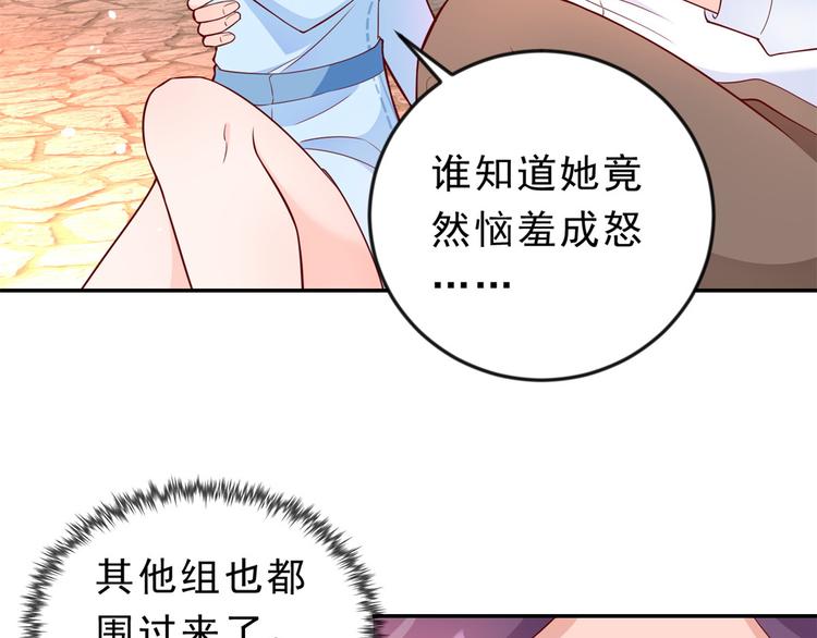 12 全民偶像——推你又如何？73