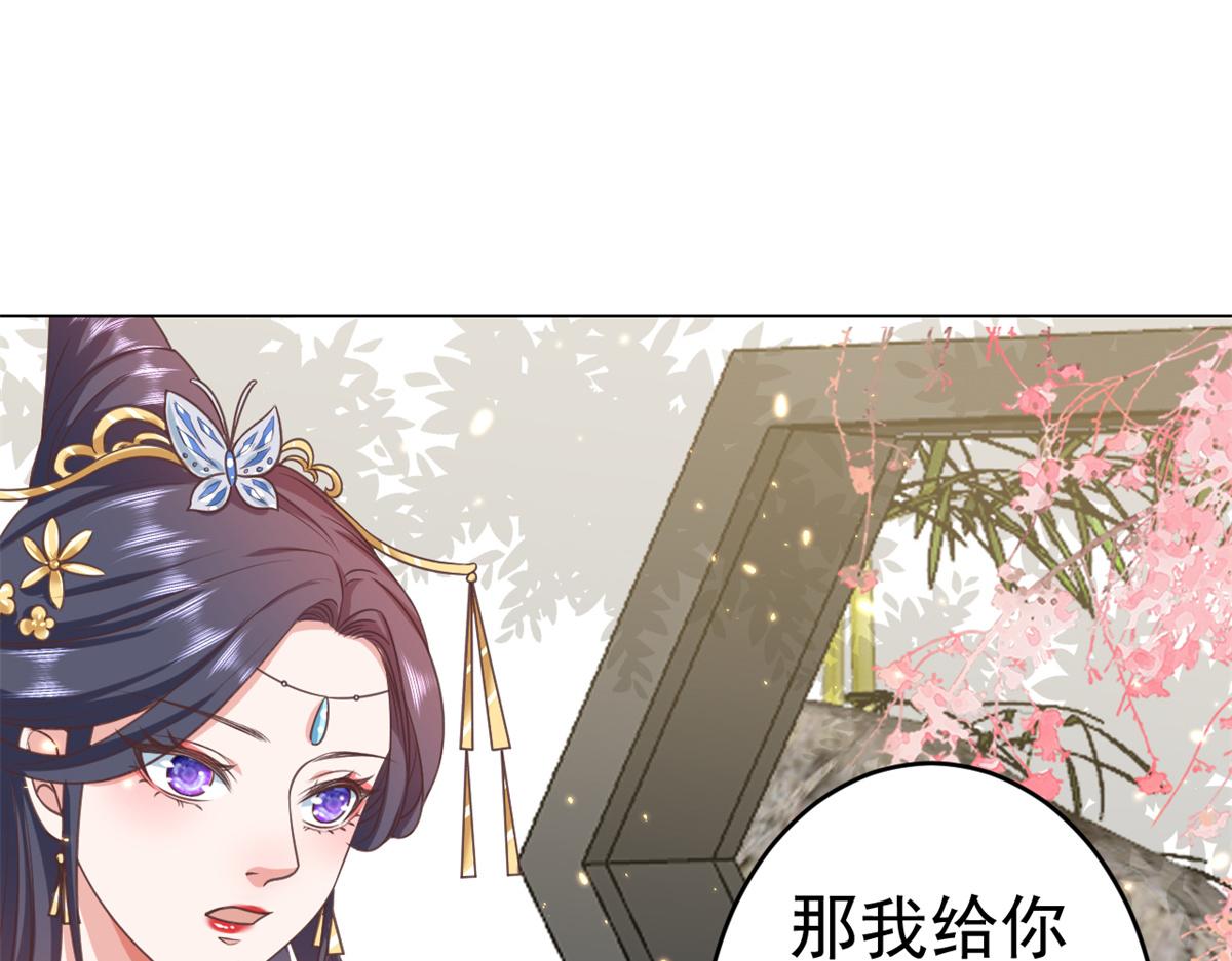 57 王爷万福——江湖术士51