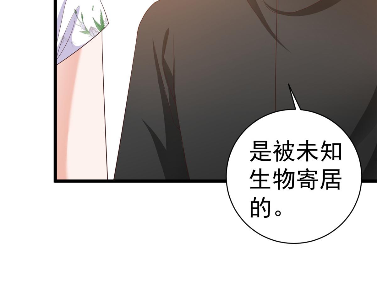 110问仙黄泉-入侵问仙路15