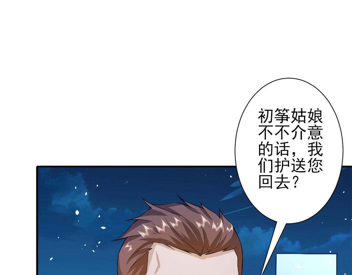 42 末日首富——赞助基地110