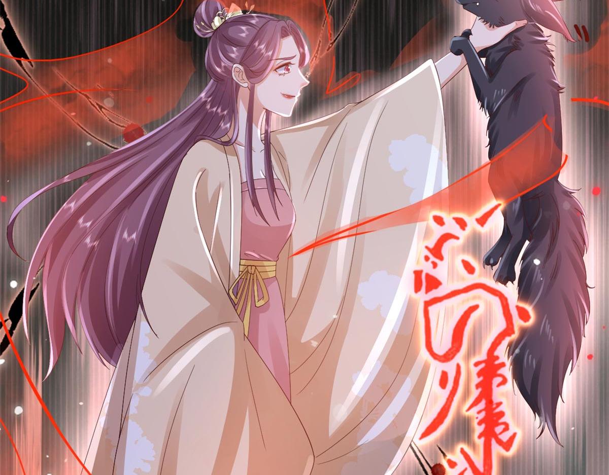 95 无上仙途-雪渊原结局23