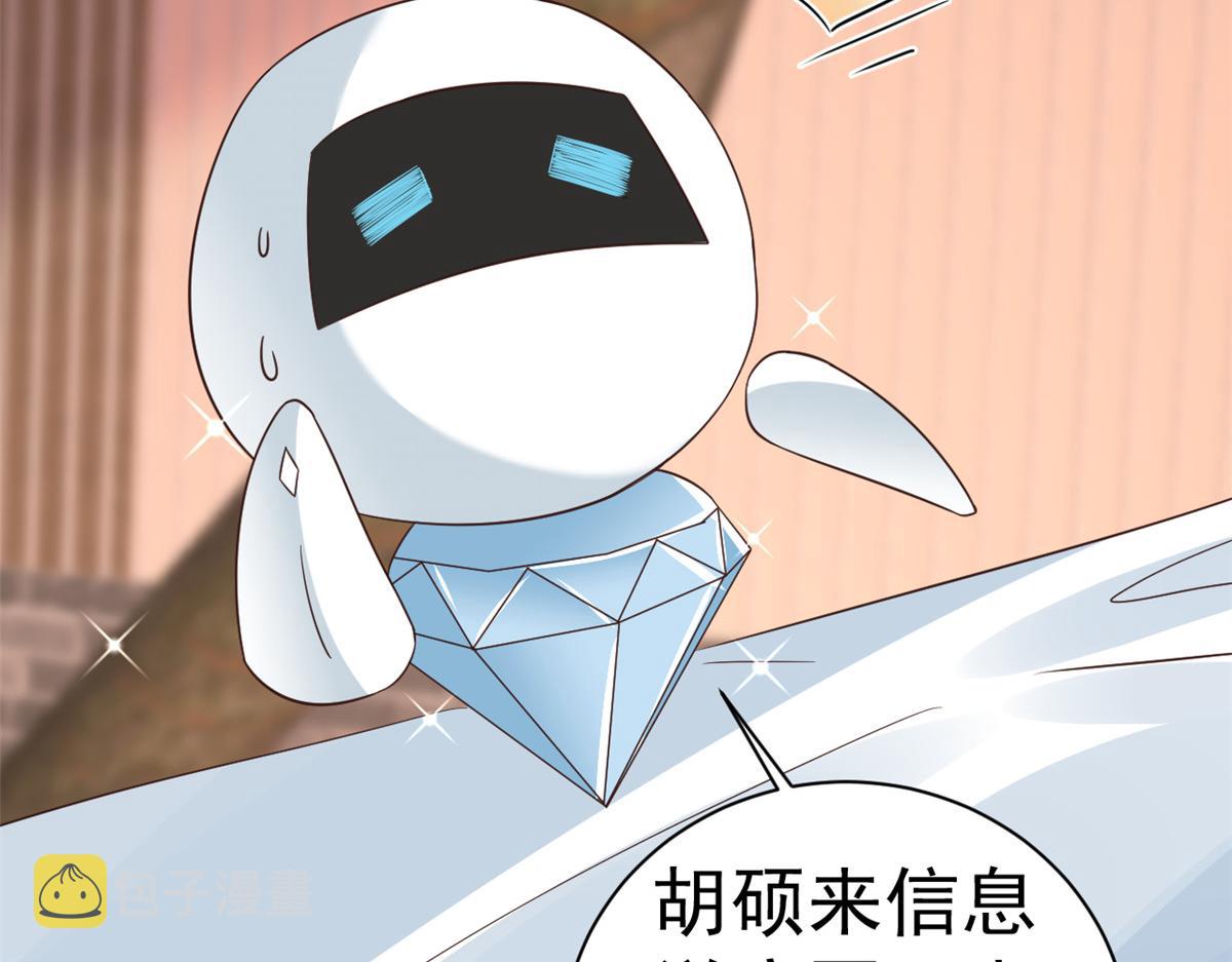 108问仙黄泉-未知生物16
