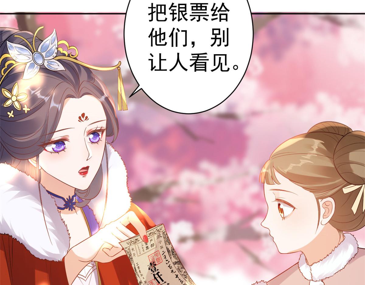 58王爷万福——有完还是没完？54