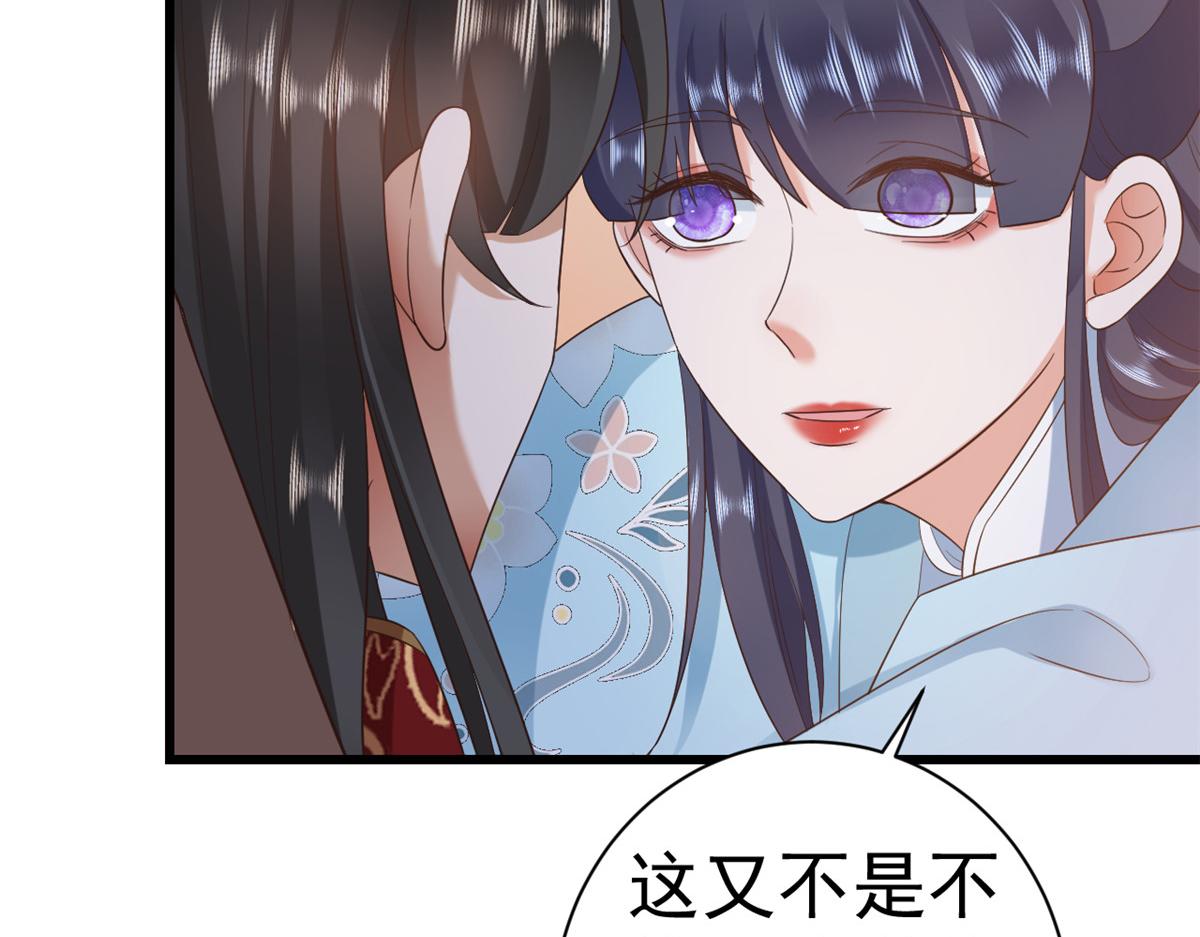 107无上仙途-春天来了83