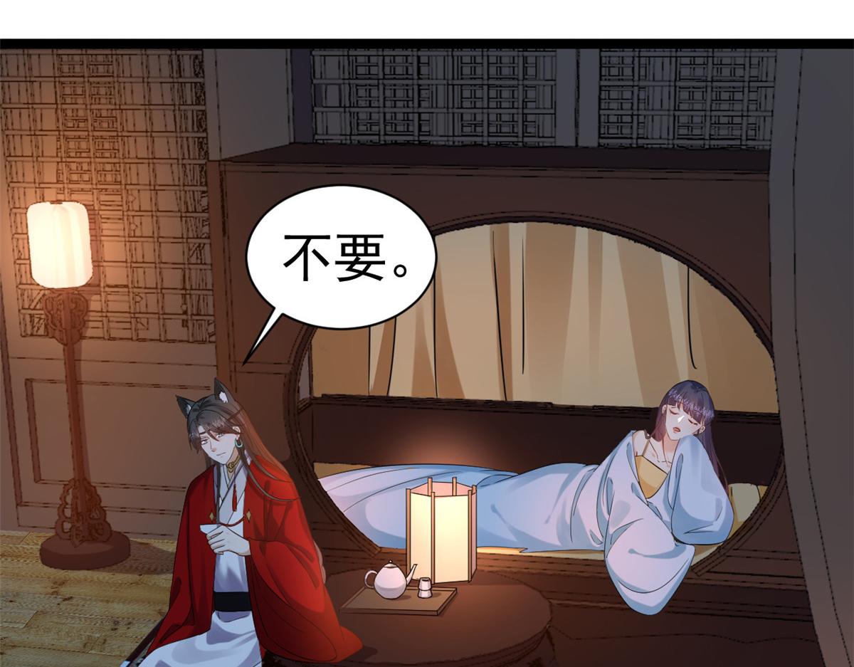 105无上仙途-快乐的事37