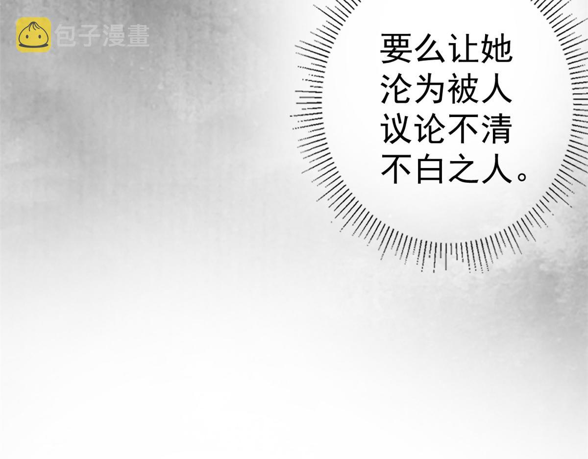 79 王爷万福-赐婚被拒111