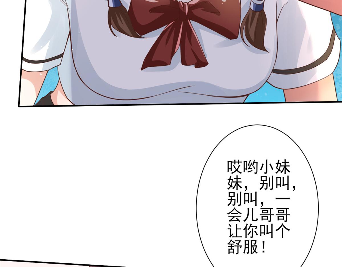 41 末日首富——初筝的武器23