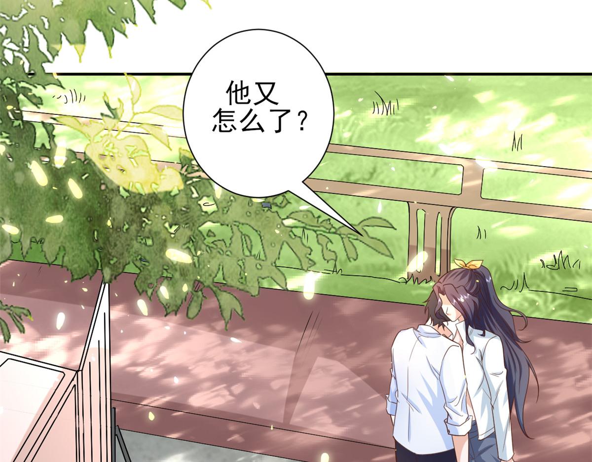 46 末日首富——超S级异能21
