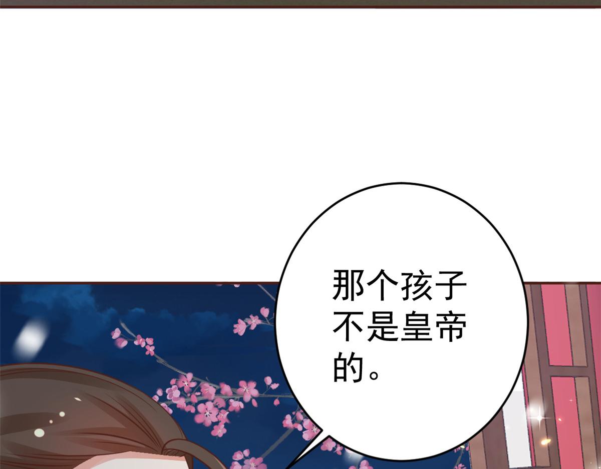 85 王爷万福-皇帝喜当爹33