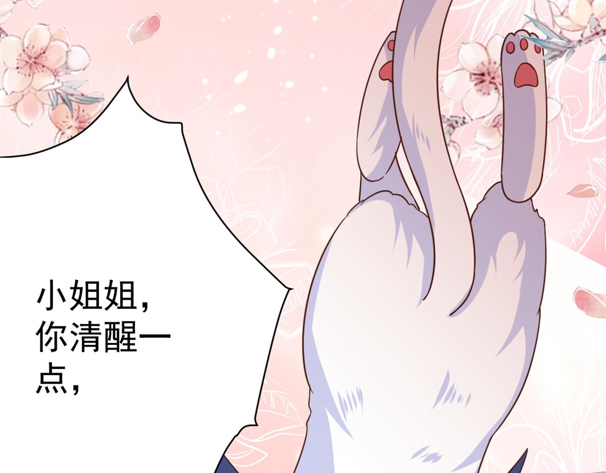 67 王爷万福-谁占谁便宜？99