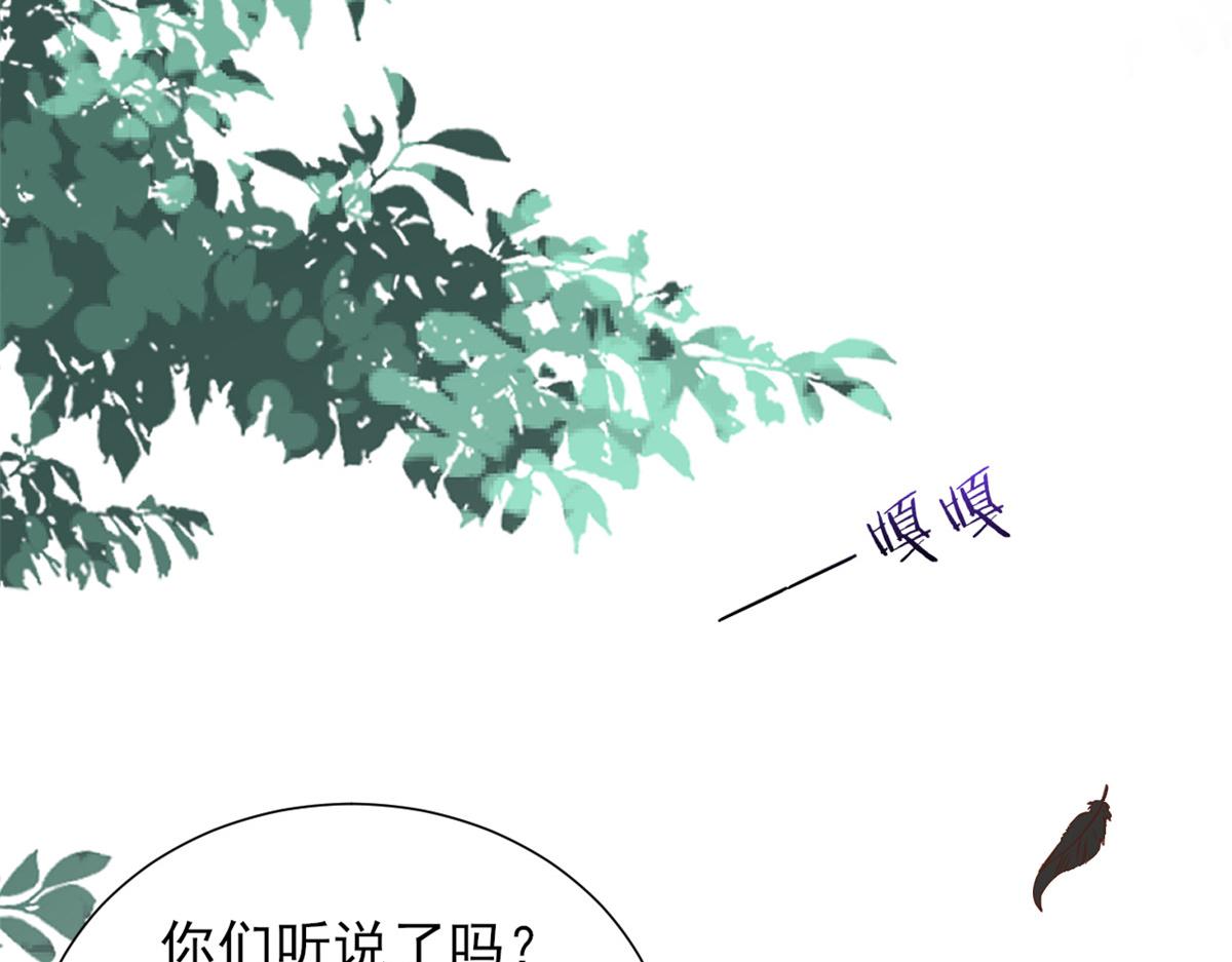 51 末日首富——安然基地69