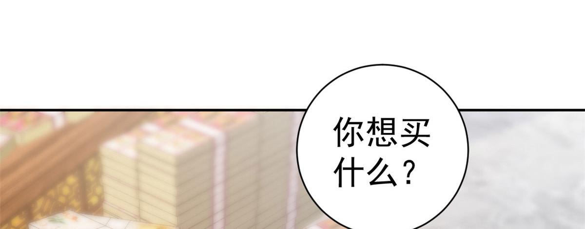 89问仙黄泉-签订契约8