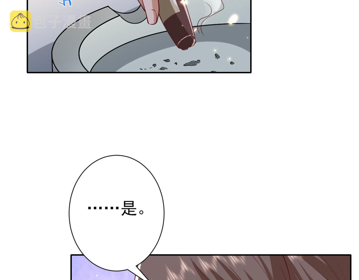 51 末日首富——安然基地115