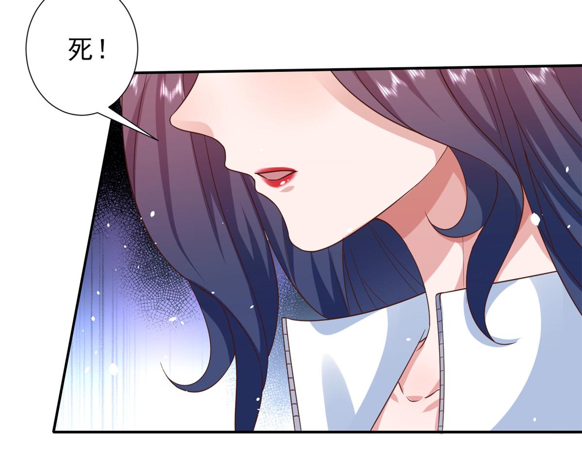 44 末日首富——晶核的变化19