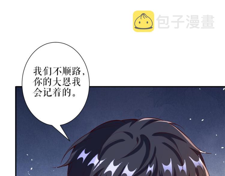 36 末日首富——洗澡72