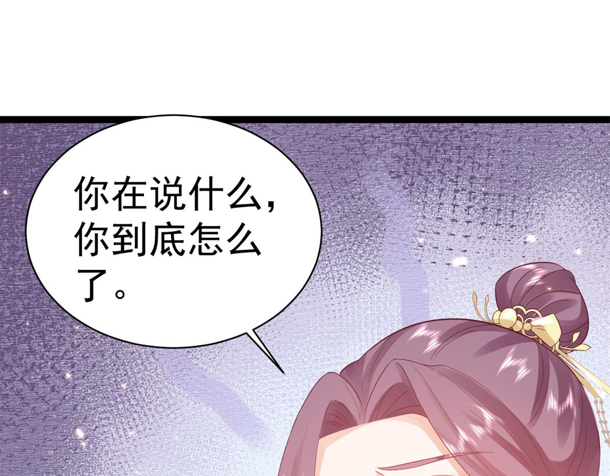 93 无上仙途-神仙生活初体验80