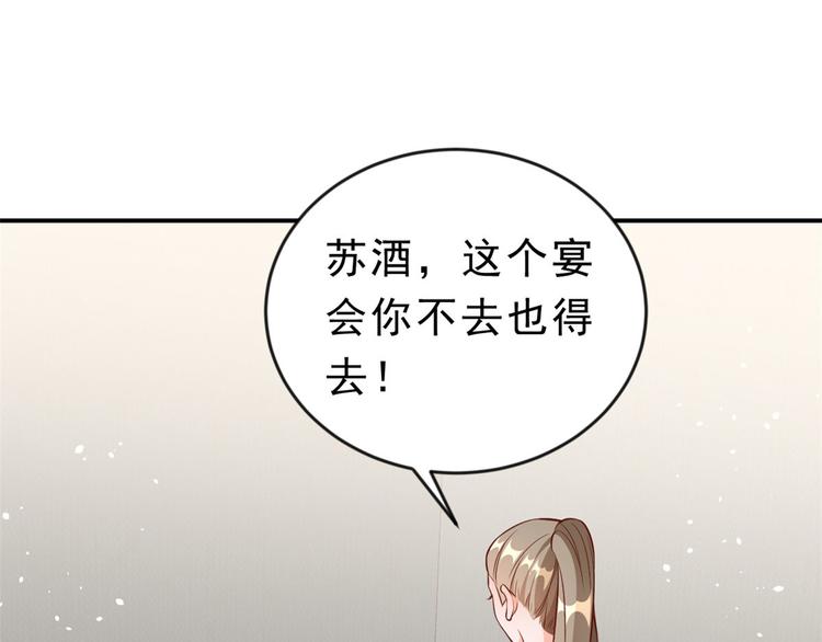 05 全民偶像——献舞151